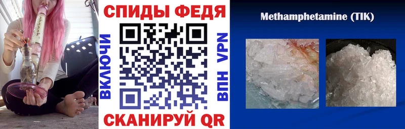 АМФЕТАМИН 98% Кировград