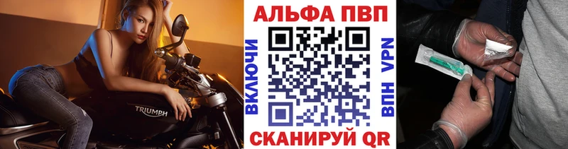 продажа наркотиков  Кировград  мега как зайти  A-PVP крисы CK 