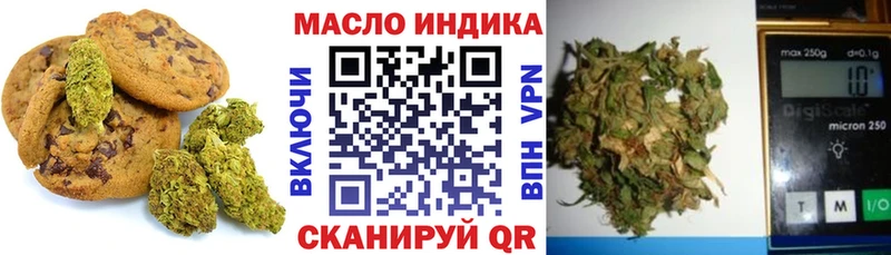Еда ТГК конопля  Кировград 