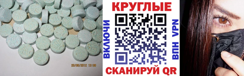 Ecstasy 99%  omg ТОР  Кировград 
