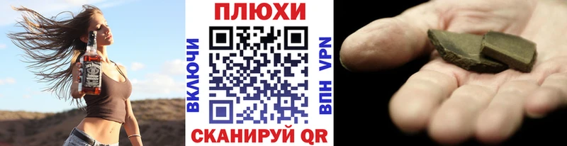 купить   Кировград  Гашиш хэш 