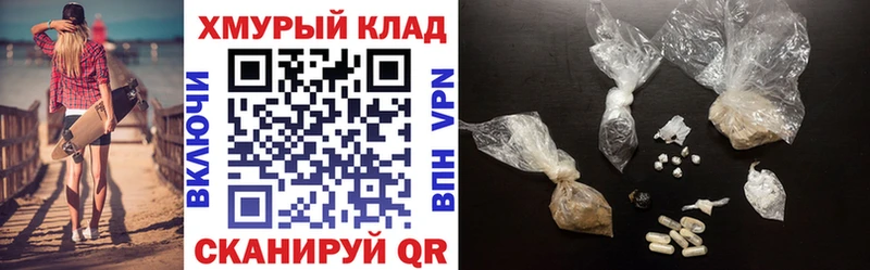 ГЕРОИН гречка Кировград