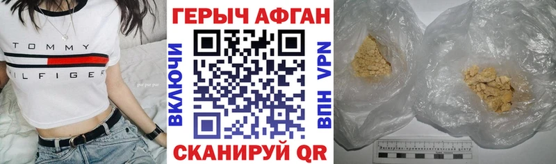 гидра маркетплейс  Кировград  Героин VHQ 