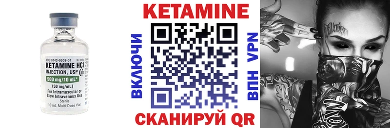 Кетамин VHQ  Кировград 