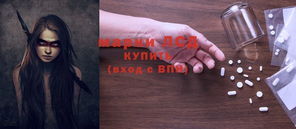 скорость Абинск