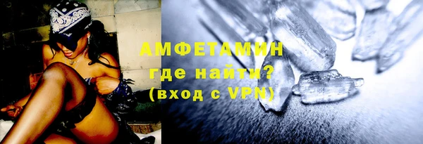 скорость Абинск