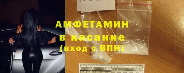 герыч Абдулино