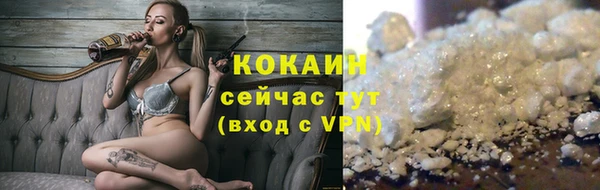 бошки Абаза
