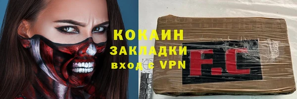 герыч Абдулино