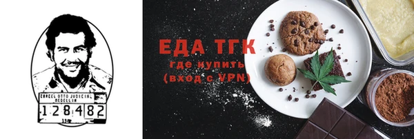 скорость Абинск