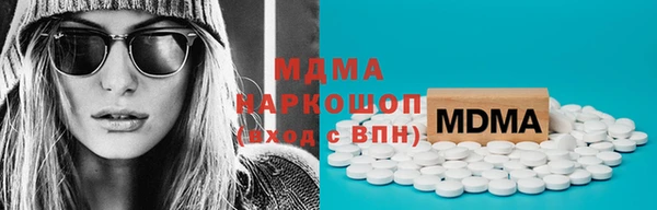 бошки Абаза