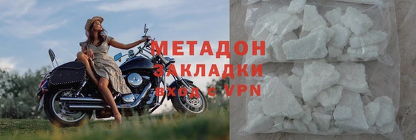 герыч Абдулино