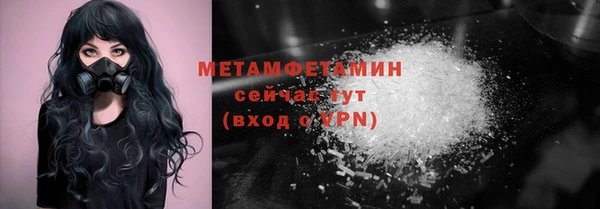 бошки Абаза