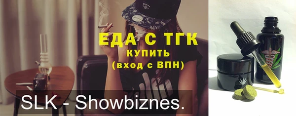 бошки Абаза
