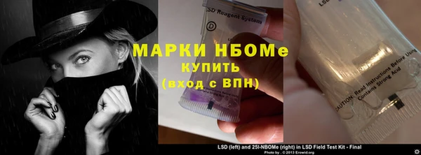 скорость Абинск