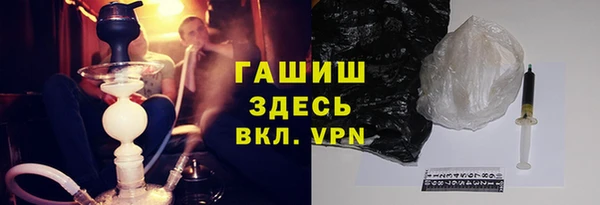 герыч Абдулино