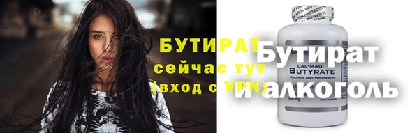 герыч Абдулино