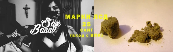 герыч Абдулино