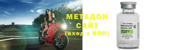 герыч Абдулино