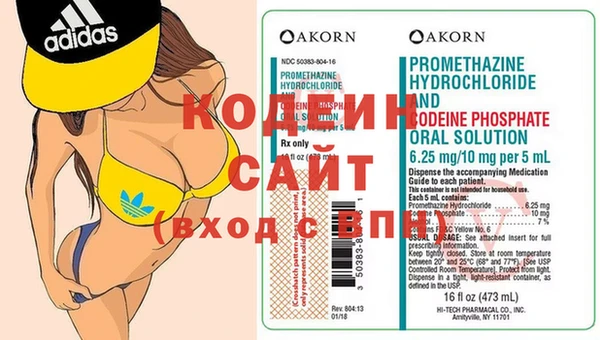 бошки Абаза