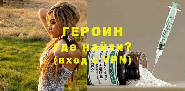 герыч Абдулино