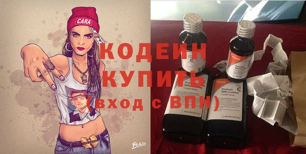скорость Абинск