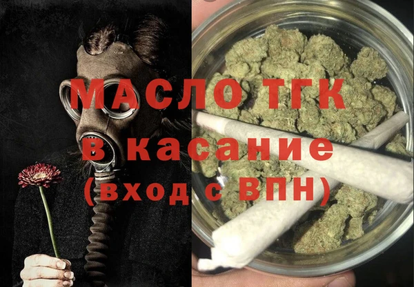бошки Абаза