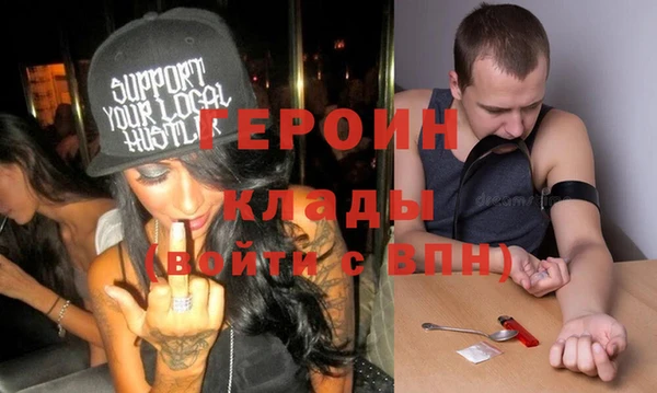 бошки Абаза