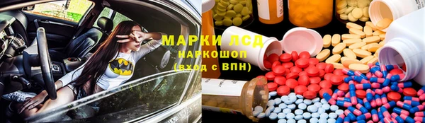 бошки Абаза