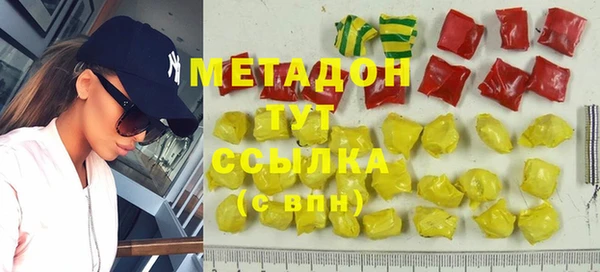 MDMA Premium VHQ Заволжск