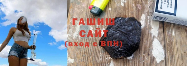 бошки Абаза