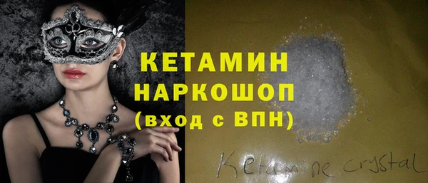бошки Абаза