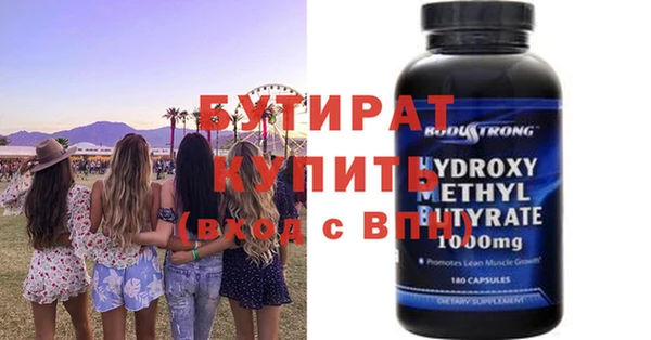 скорость Абинск