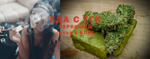 марихуана Заволжье
