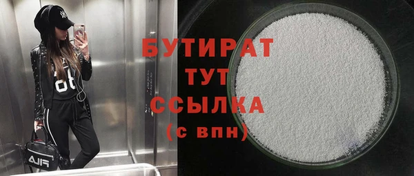 герыч Абдулино