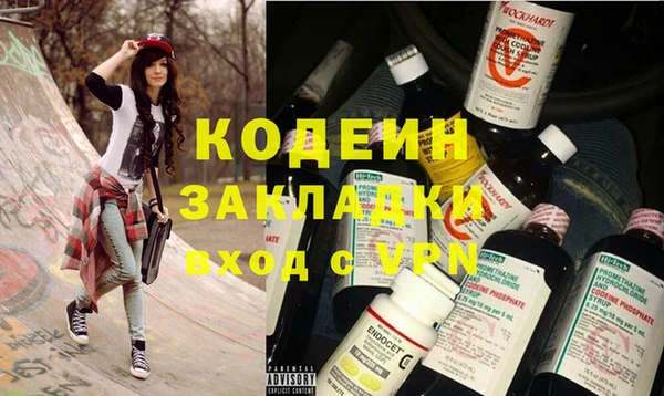 бошки Абаза