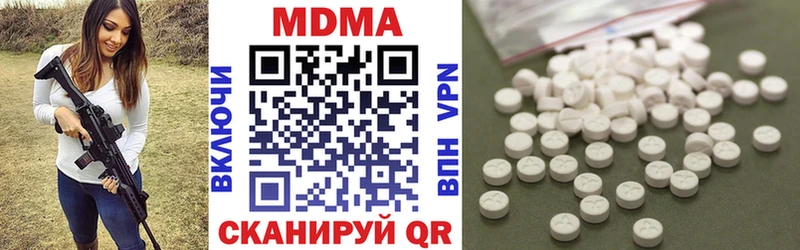это клад  Кировград  MDMA молли 