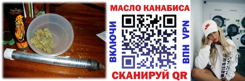 ТГК концентрат  Кировград 
