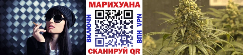 где купить наркоту  МЕГА сайт  Марихуана марихуана  Кировград 